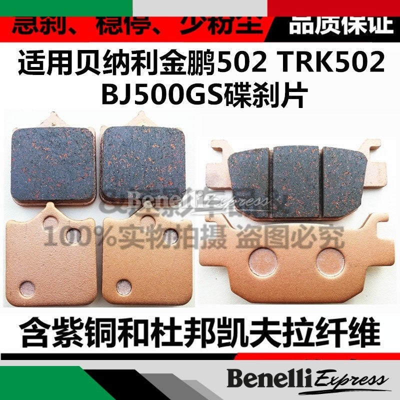 Benelli TRK502 TRK502X SBP Series Gold Premium Quality Black Hi Grade disc brake pad front and rear brake pads