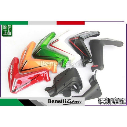 Benelli TNT300 left and right guard cover decorative panel cover fairing Motorcycle Spare Parts