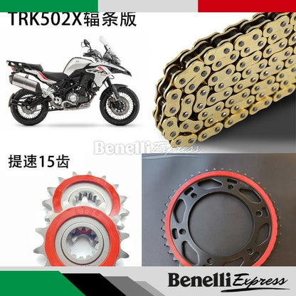 Benelli TRK502 502X LTS Silent Chain Noise Reduction Harden Front & Rear Sprocket O-Ring Chain Set Motorcycle