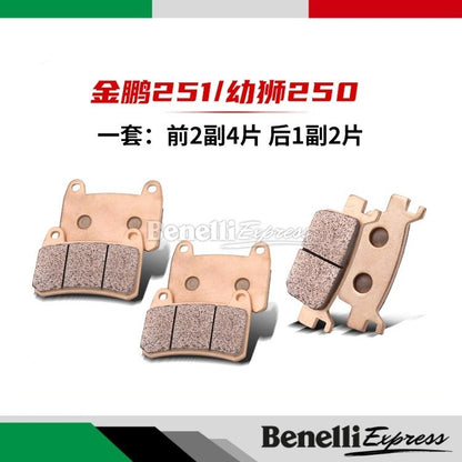 Motorcycle Benelli Oem Brake Pad for Tnt25 302R Trk251 Leoncino 250 Motorcycle Spare Parts