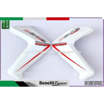 Benelli TNT300 left and right guard cover decorative panel cover fairing Motorcycle Spare Parts