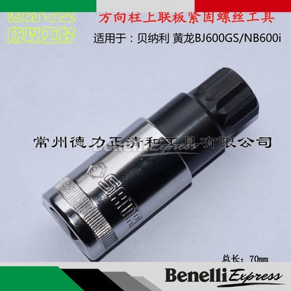 All Benelli Model Triple Clamp Nut Screw Disassembly Tool TNT600 300 135 150s Leoncino 500 250 Trk502 502x 302r 502c