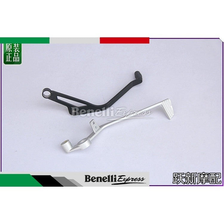 Benelli 302r gear shifting the shift pedal brake pedal lever Motorcycle Spare Parts