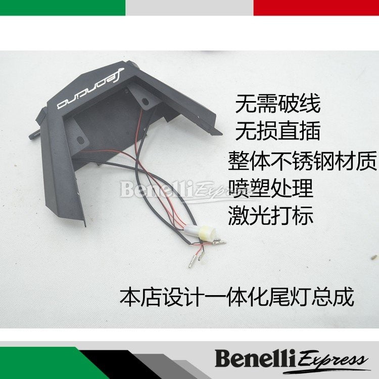 Benelli Leoncino 500 Led Tail light Stainlesss steel + number plate (pnp) Motorcycle Spare Parts