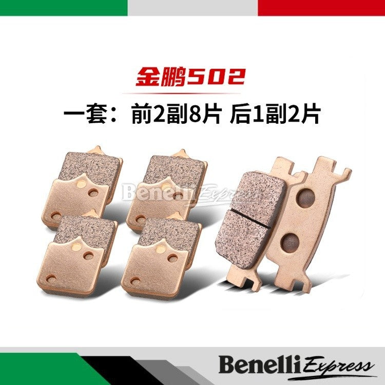 Benelli Oem Hi Copper Brake Pad For Trk502 Trk502x Tnt600 Srk600 Tnt300 Tnt25 249s Trk251 Leoncino 500 250