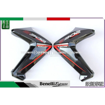 Benelli TNT300 left and right guard cover decorative panel cover fairing Motorcycle Spare Parts