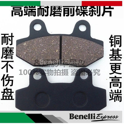 Benelli TNT135 Brake Pad SBP Series Gold Premium Quality Black Hi Grade disc brake pad front and rear brake pads