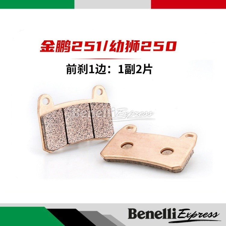 Motorcycle Benelli Oem Brake Pad for Tnt25 302R Trk251 Leoncino 250 Motorcycle Spare Parts