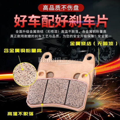 Motorcycle Benelli Oem Brake Pad for Tnt25 302R Trk251 Leoncino 250 Motorcycle Spare Parts