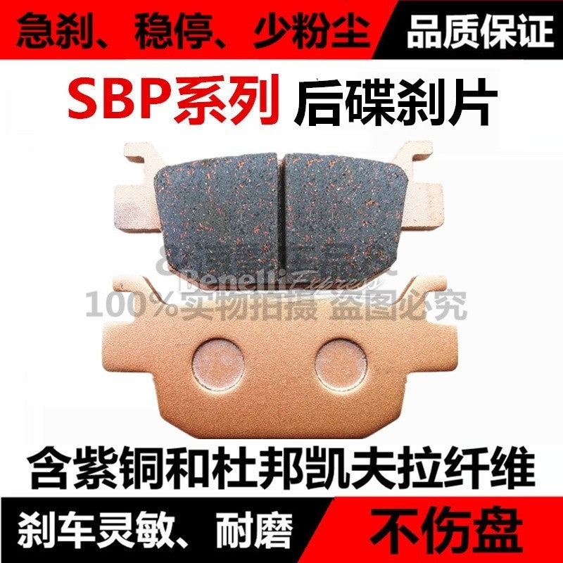 Benelli LEONCINO 500 SBP Series Gold Premium Quality Black Hi Grade disc brake pad front and rear brake pads Motorcycle