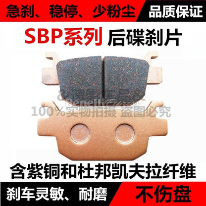 Benelli LEONCINO 500 SBP Series Gold Premium Quality Black Hi Grade disc brake pad front and rear brake pads Motorcycle