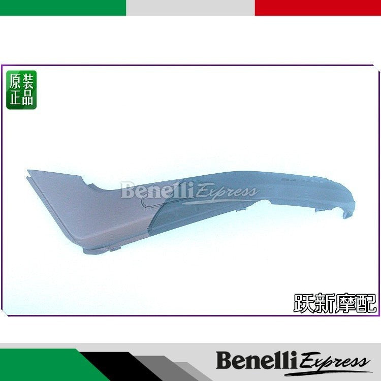 Benelli leoncino 500 side cover board Motorcycle Spare Parts
