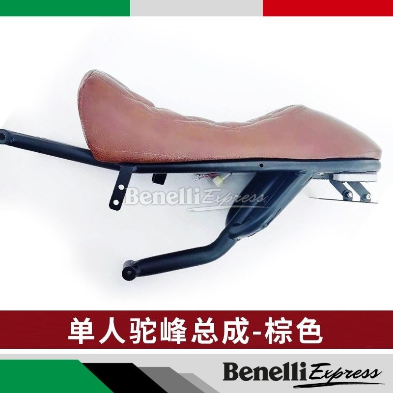 Benelli Leoncino 500 BJ500 Single seat tail cushion + lights Motorcycle Spare Parts