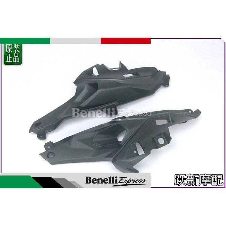 Benelli TRK502 TRK502X front cover left and right coupling plate connection guard Motorcycle Spare Parts