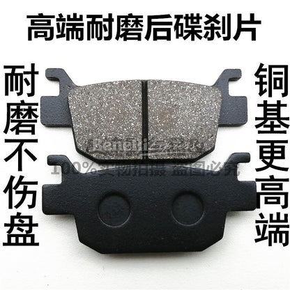 Benelli LEONCINO 500 SBP Series Gold Premium Quality Black Hi Grade disc brake pad front and rear brake pads Motorcycle