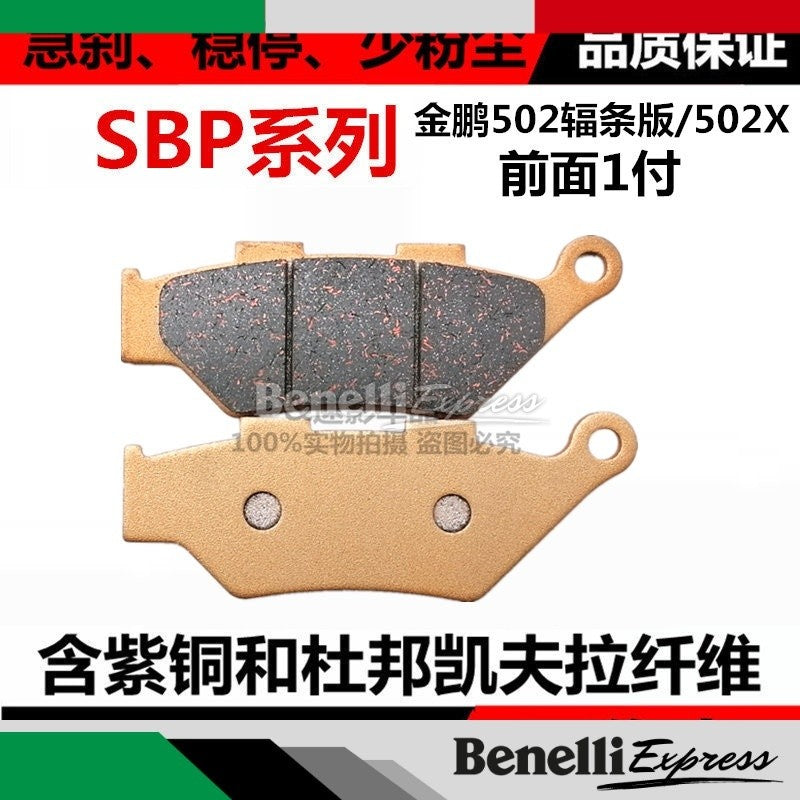 Benelli TRK502 TRK502X SBP Series Gold Premium Quality Black Hi Grade disc brake pad front and rear brake pads