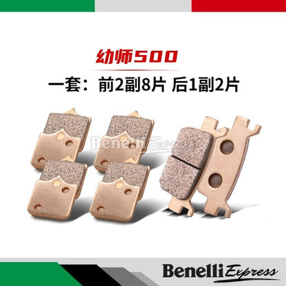 Benelli Oem Hi Copper Brake Pad For Trk502 Trk502x Tnt600 Srk600 Tnt300 Tnt25 249s Trk251 Leoncino 500 250