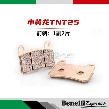 Motorcycle Benelli Oem Brake Pad for Tnt25 302R Trk251 Leoncino 250 Motorcycle Spare Parts