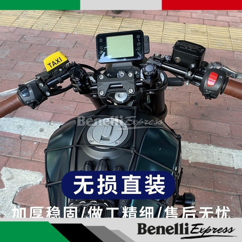Benelli Srk600 Tnt600 300 752s Leoncino 500 250 Motorcycle Modification Separation Handle Bar