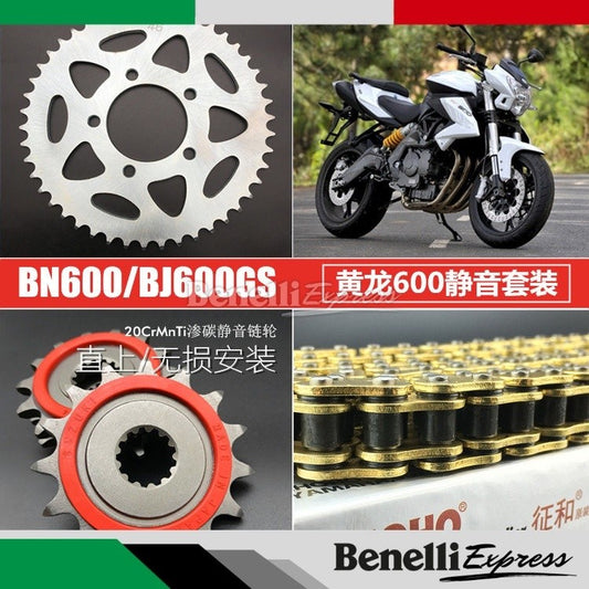 Motorcycle Benelli Tnt600 Srk600 Set of Chain Choho O-ring Gold HO Chain with Double Layer Silent Front Sprocket