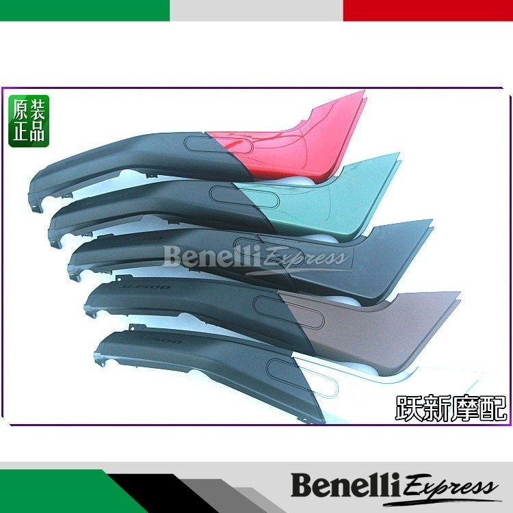 Benelli leoncino 500 side cover board Motorcycle Spare Parts