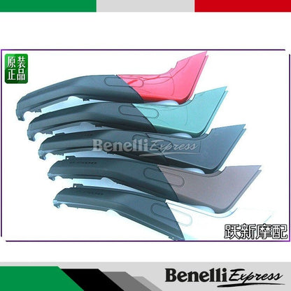 Benelli leoncino 500 side cover board Motorcycle Spare Parts