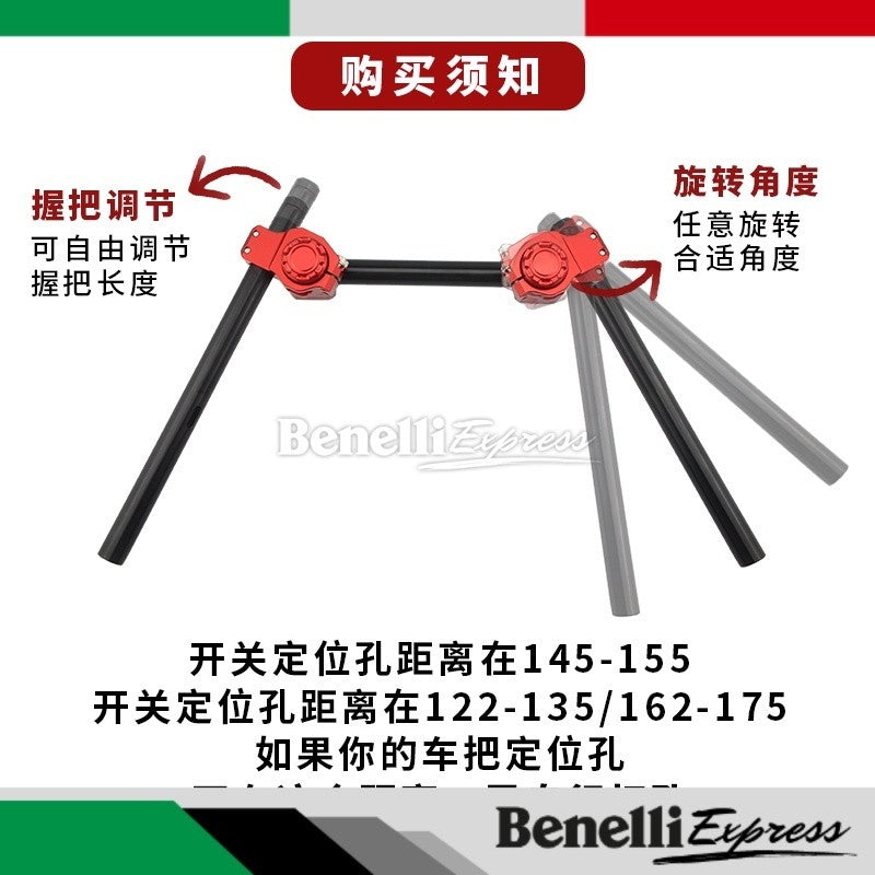 Benelli Srk600 Tnt600 300 752s Leoncino 500 250 Motorcycle Modification Separation Handle Bar