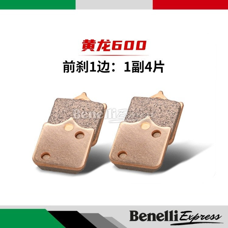 Benelli Oem Hi Copper Brake Pad For Trk502 Trk502x Tnt600 Srk600 Tnt300 Tnt25 249s Trk251 Leoncino 500 250