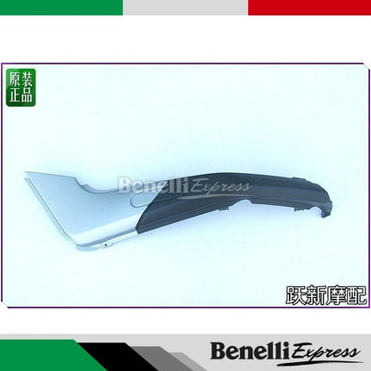 Benelli leoncino 500 side cover board Motorcycle Spare Parts
