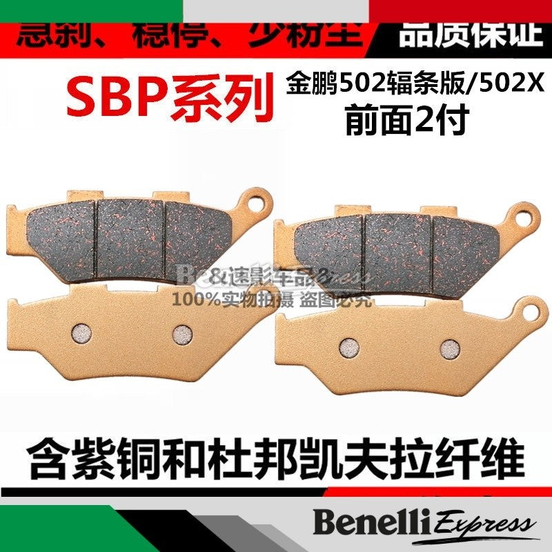 Benelli TRK502 TRK502X SBP Series Gold Premium Quality Black Hi Grade disc brake pad front and rear brake pads