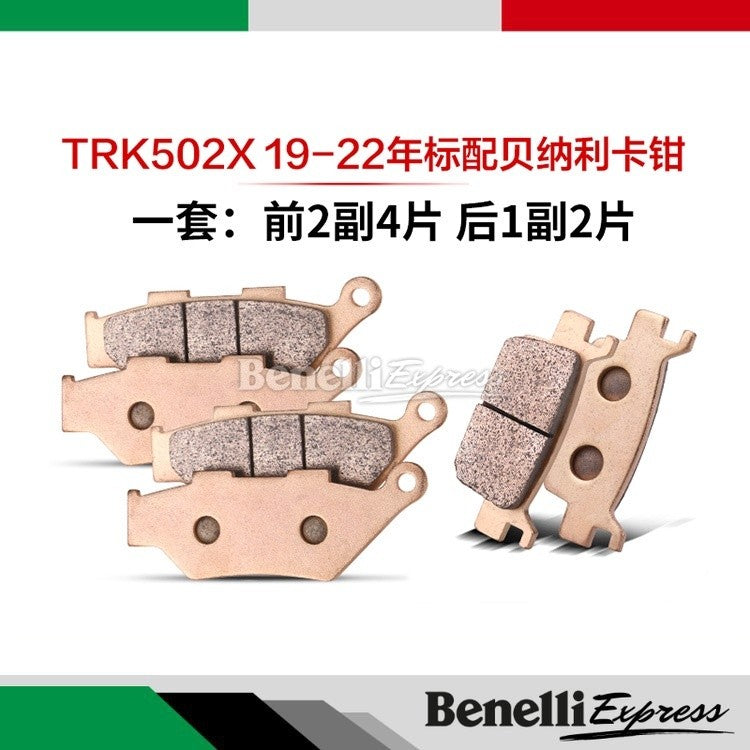 Benelli Oem Hi Copper Brake Pad For Trk502 Trk502x Tnt600 Srk600 Tnt300 Tnt25 249s Trk251 Leoncino 500 250