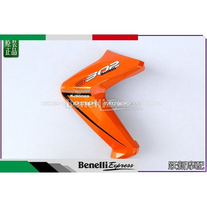 Benelli TNT300 left and right guard cover decorative panel cover fairing Motorcycle Spare Parts
