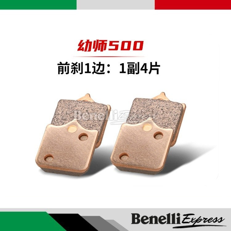Benelli Oem Hi Copper Brake Pad For Trk502 Trk502x Tnt600 Srk600 Tnt300 Tnt25 249s Trk251 Leoncino 500 250