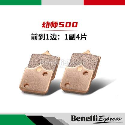 Benelli Oem Hi Copper Brake Pad For Trk502 Trk502x Tnt600 Srk600 Tnt300 Tnt25 249s Trk251 Leoncino 500 250