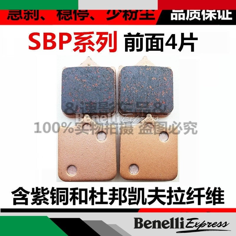 Benelli TRK502 TRK502X SBP Series Gold Premium Quality Black Hi Grade disc brake pad front and rear brake pads