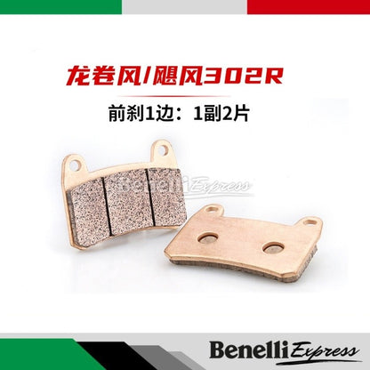 Motorcycle Benelli Oem Brake Pad for Tnt25 302R Trk251 Leoncino 250 Motorcycle Spare Parts