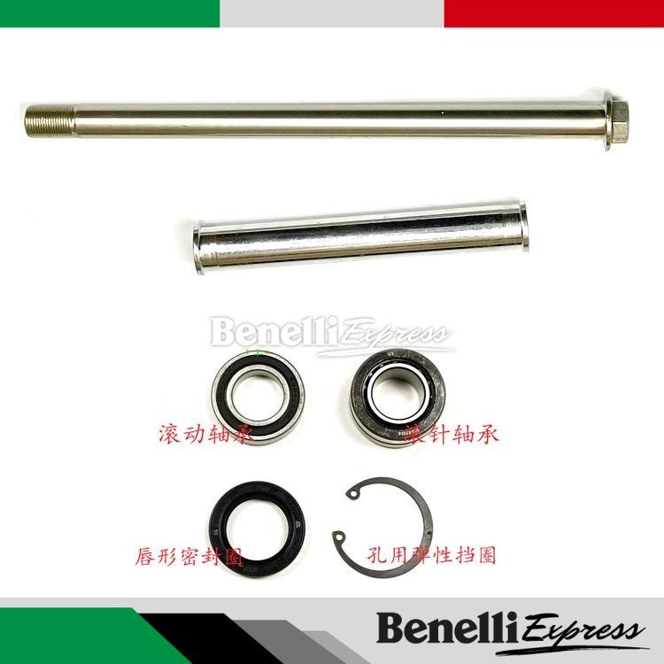 Benelli Tnt300 249s Rear Swing Arm Mounting Shaft Spacer Sleeve Left and Right Bushing Bearings Motorcycle Spare Parts