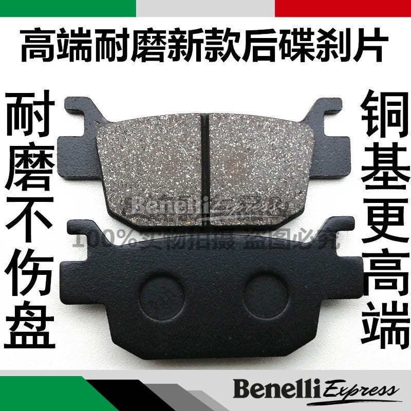 Benelli TNT250 SBP Series Gold Premium Quality Black Hi Grade disc brake pad front & rear brake pads