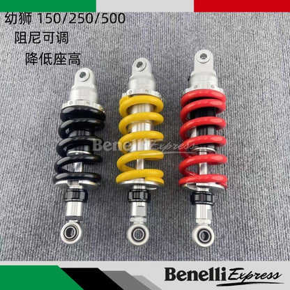 Benelli Leoncino 250 Leoncino 500 Adjustable Damping Lowered Seat Height Monoshock Shock Absorber