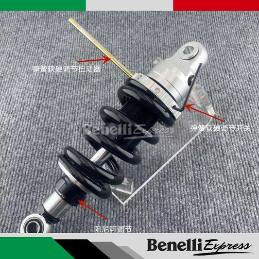 Benelli Leoncino 250 Leoncino 500 Adjustable Damping Lowered Seat Height Monoshock Shock Absorber