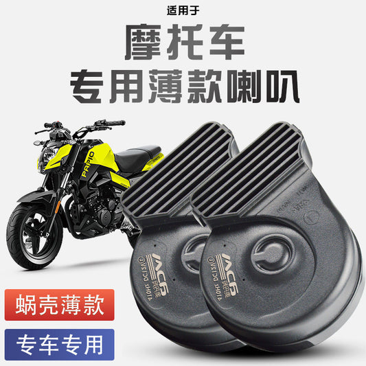 Motorcycle Horn 12V Universal Power Loud Waterproof Double Hi Low Tone Horn with Relay Horn