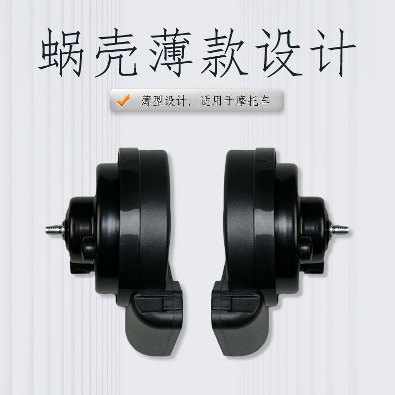 Motorcycle Horn 12V Universal Power Loud Waterproof Double Hi Low Tone Horn with Relay Horn