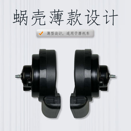 Motorcycle Horn 12V Universal Power Loud Waterproof Double Hi Low Tone Horn with Relay Horn