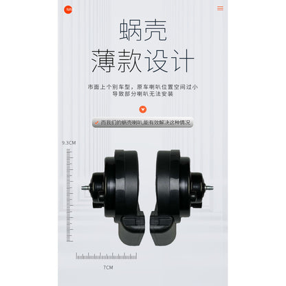 Motorcycle Horn 12V Universal Power Loud Waterproof Double Hi Low Tone Horn with Relay Horn