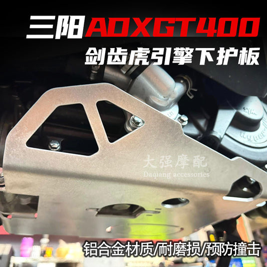 SYM ADXTG 400 Phone Holder Bracket ADXTG400 Bottom Guard Plate Tyre Valve Spotlight Bracket Crossbar