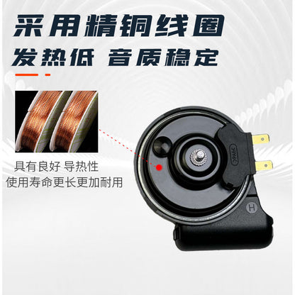 Motorcycle Horn 12V Universal Power Loud Waterproof Double Hi Low Tone Horn with Relay Horn
