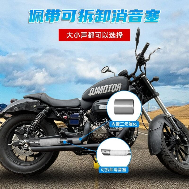 Full System Exhaust QJMotor SRV250 Vance & Hines with Heat Shield Harley Silencer SRV250 AMT Exhaust