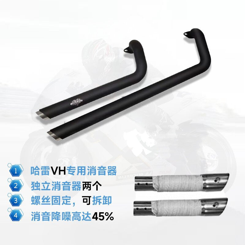 Full System Exhaust QJMotor SRV250 Vance & Hines with Heat Shield Harley Silencer SRV250 AMT Exhaust