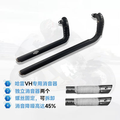 Full System Exhaust QJMotor SRV250 Vance & Hines with Heat Shield Harley Silencer SRV250 AMT Exhaust