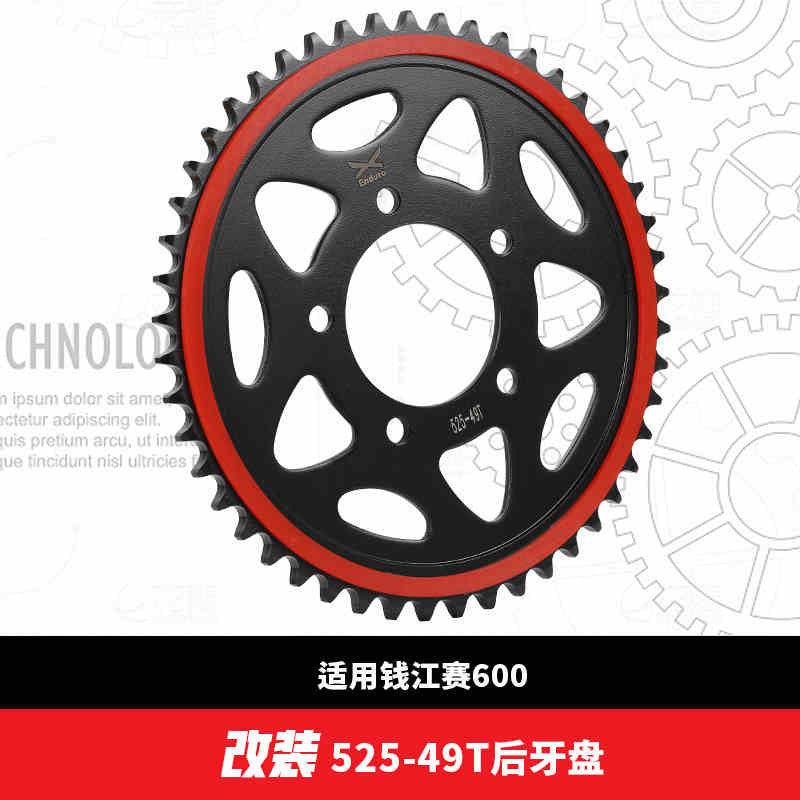 Benelli Tnt600 Srk600 Tnt300 249s SRV250 Tnt25 Tnt135 Trk251 Trk502 752s 502c 150s Leoncino Imepriale Chain Set Sprocket